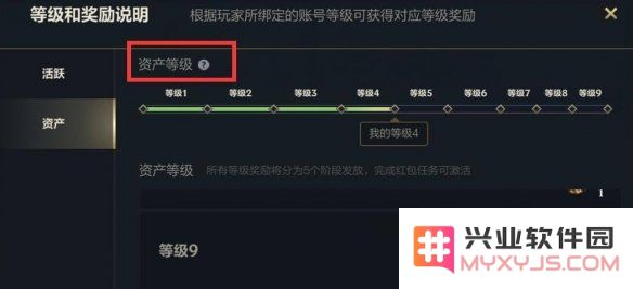 英雄联盟账号等级解锁