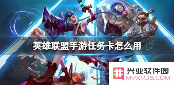 英雄联盟手游已经有的英雄