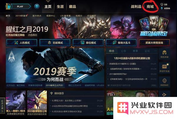 英雄联盟双倍经验卡首胜翻倍吗