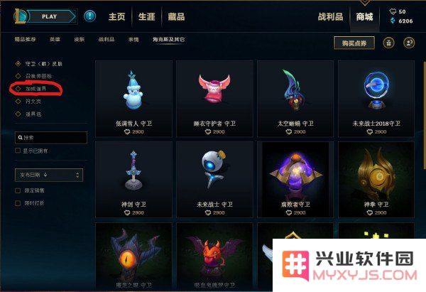 英雄联盟双倍经验卡首胜翻倍吗
