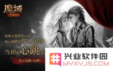 魔域手游安卓与苹果用户可以一起玩吗？安卓和iOS的数据是否可以互通
