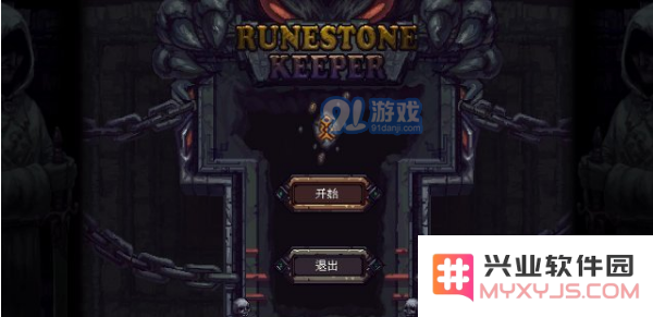 《符石守护者》支线任务打法技巧介绍