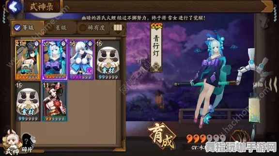 《阴阳师》云游戏优化-实时更新-每日热修-Linux专属-文字冒险-隐藏成就获取