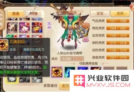 梦幻诛仙85级宠物推荐与选择指南 哪些宝宝在玩家中更受欢迎