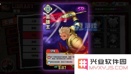 次元幻境英雄王厉害吗 次元幻境英雄王怎么样