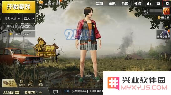 绝地求生刺激战场如何设置战绩隐私 让别人无法查看我的游戏历史战绩的方法