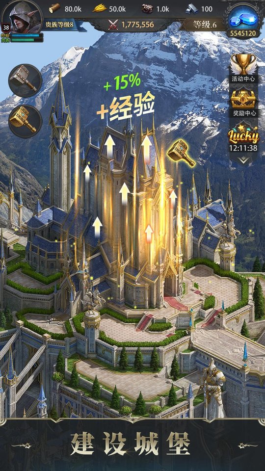 诸王黎明手游 v1.9.85 安卓版 0