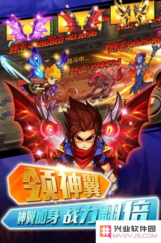 少年幻兽团手游