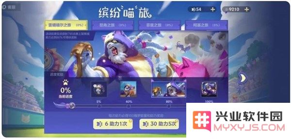英雄联盟手游鳄霸皮肤买不了