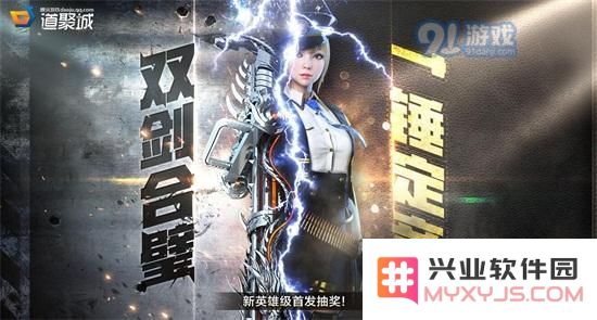 cf加特林炼狱抽奖步骤1
