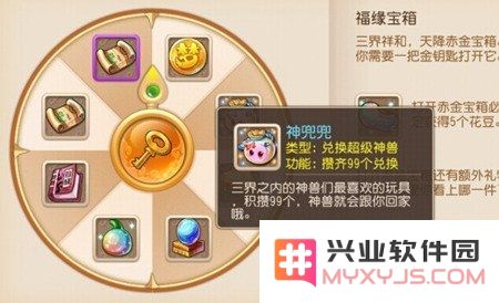 梦幻西游手游氪金