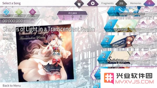 arcaea注册登录教程