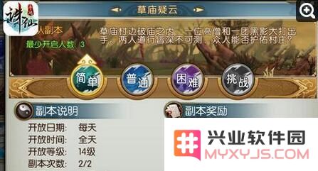 诛仙手游130级装备获取途径及掉落地点详解，助你快速升级装备