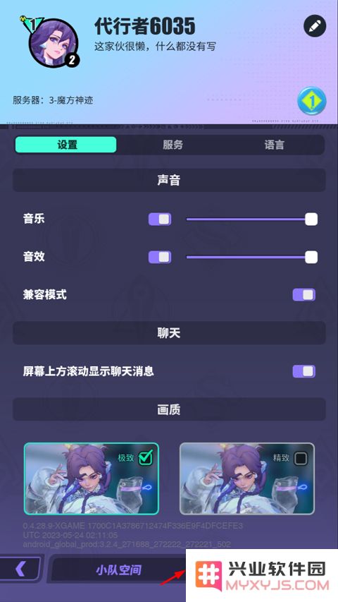 众神派对怎么刷初始攻略