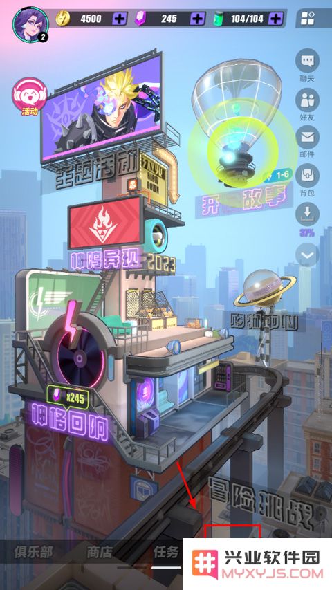 众神派对怎么升星攻略