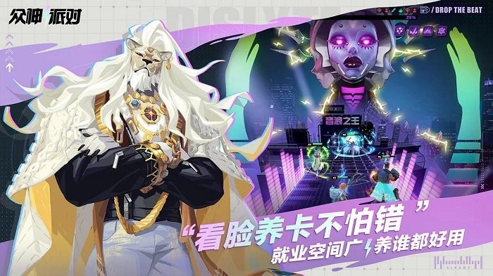 众神派对游戏 v3.4.21.2350 安卓最新版 3