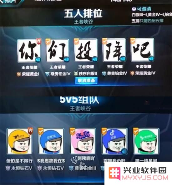英雄联盟五黑专用头像