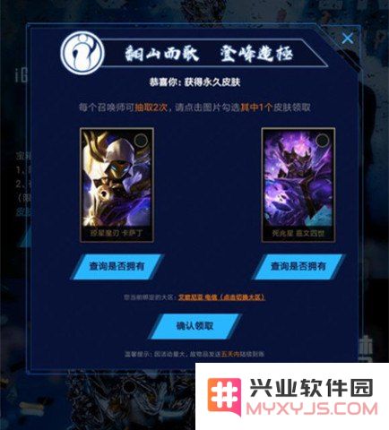 英雄联盟在哪看头像稀有度