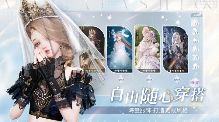 以闪亮之名官方正版 v2.2.4 安卓国服 3
