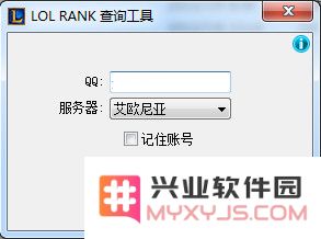 英雄联盟隐藏rank速查