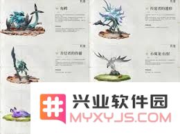 鸣潮小翼龙的热熔技能具体介绍与使用技巧解析