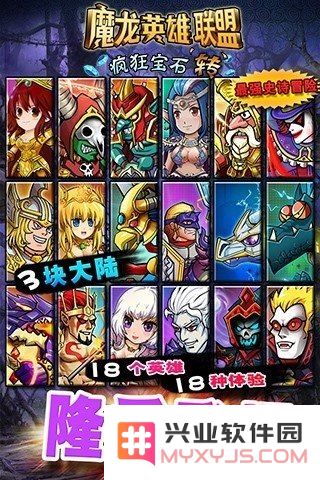 英雄联盟单人玩法介绍