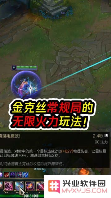 英雄联盟的玩法及技巧
