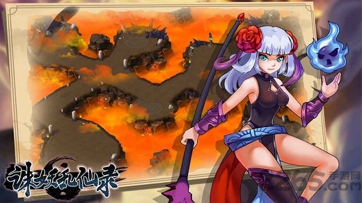 诛妖乱仙录官方版 v1.1.7 安卓版 0
