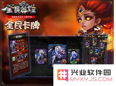 英雄联盟攻略或解说合集