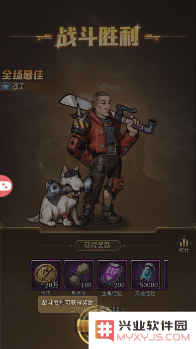 疯狂的阿尔法最新版下载