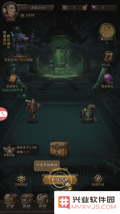 疯狂的阿尔法最新版下载