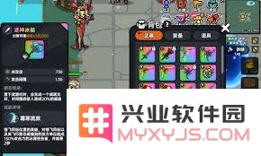 在英勇之地中，如何选择最适合木乃伊的装备和道具策略