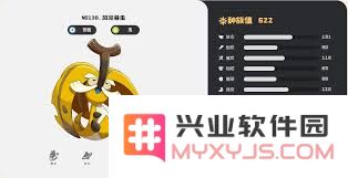 洛克王国中世界风滚暮虫的技能解析及特点汇总