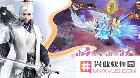 三生仙缘劫游戏下载