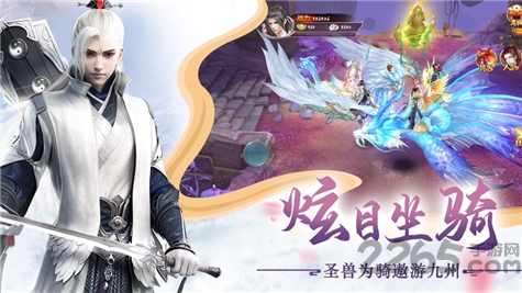 三生仙缘劫手机版 v0.2.90 安卓版 1