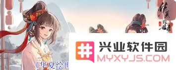 华夏绘世录中名士天赋升级的详细攻略与技巧分享
