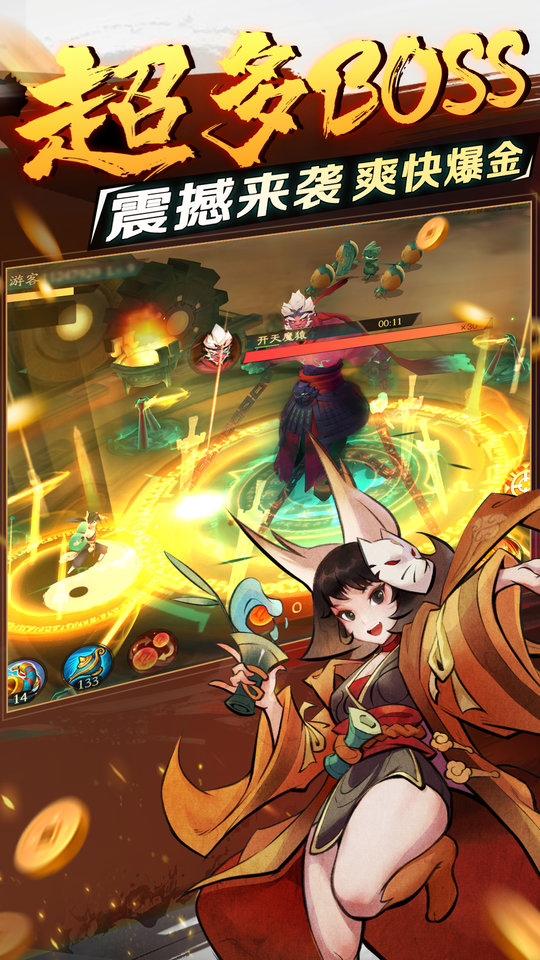 新仙魔九界手游 v11.61 安卓版 1
