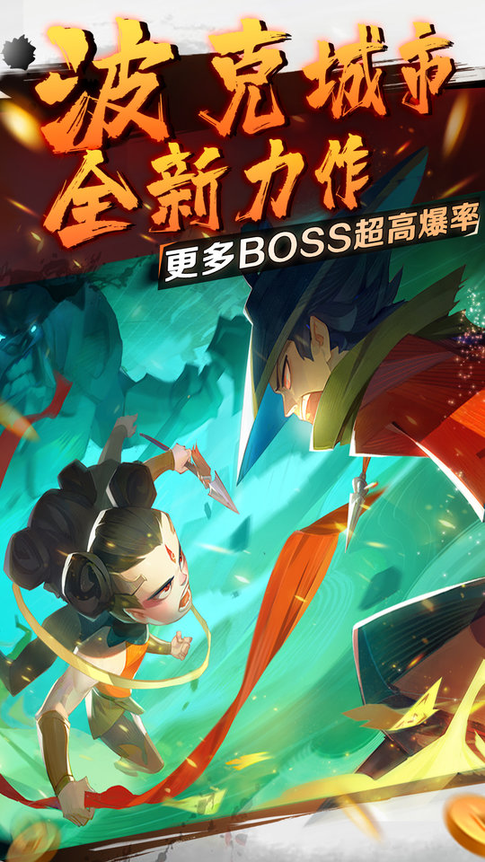 新仙魔九界手游 v11.61 安卓版 3