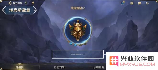英雄联盟手游排位上分