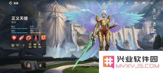 英雄联盟手游无限火力剑魔