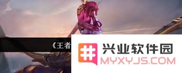 王者荣耀中的伽罗到底有多强大？她的能力和游戏表现如何？