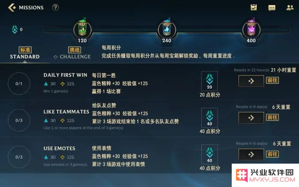 英雄联盟投注攻略