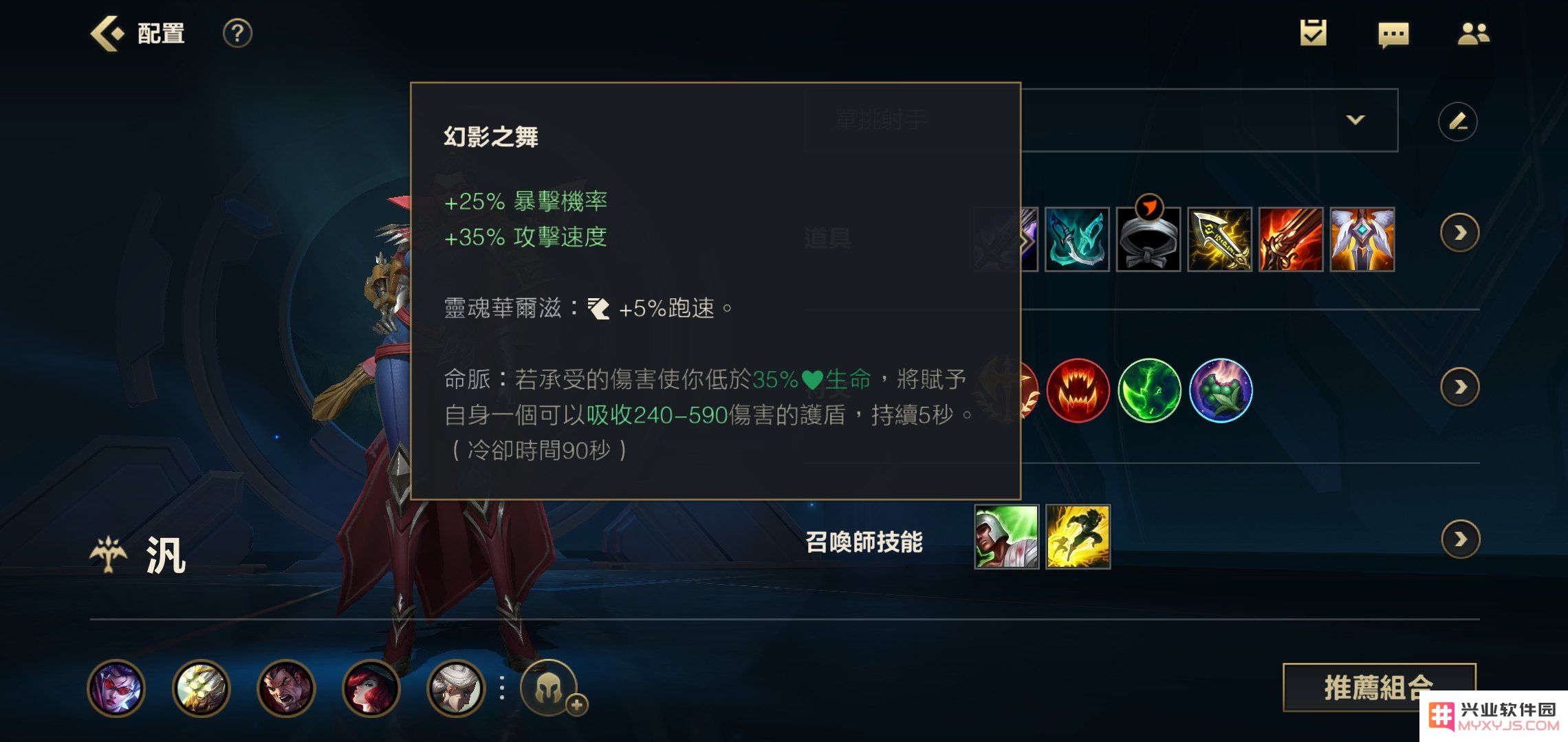 英雄联盟投注攻略