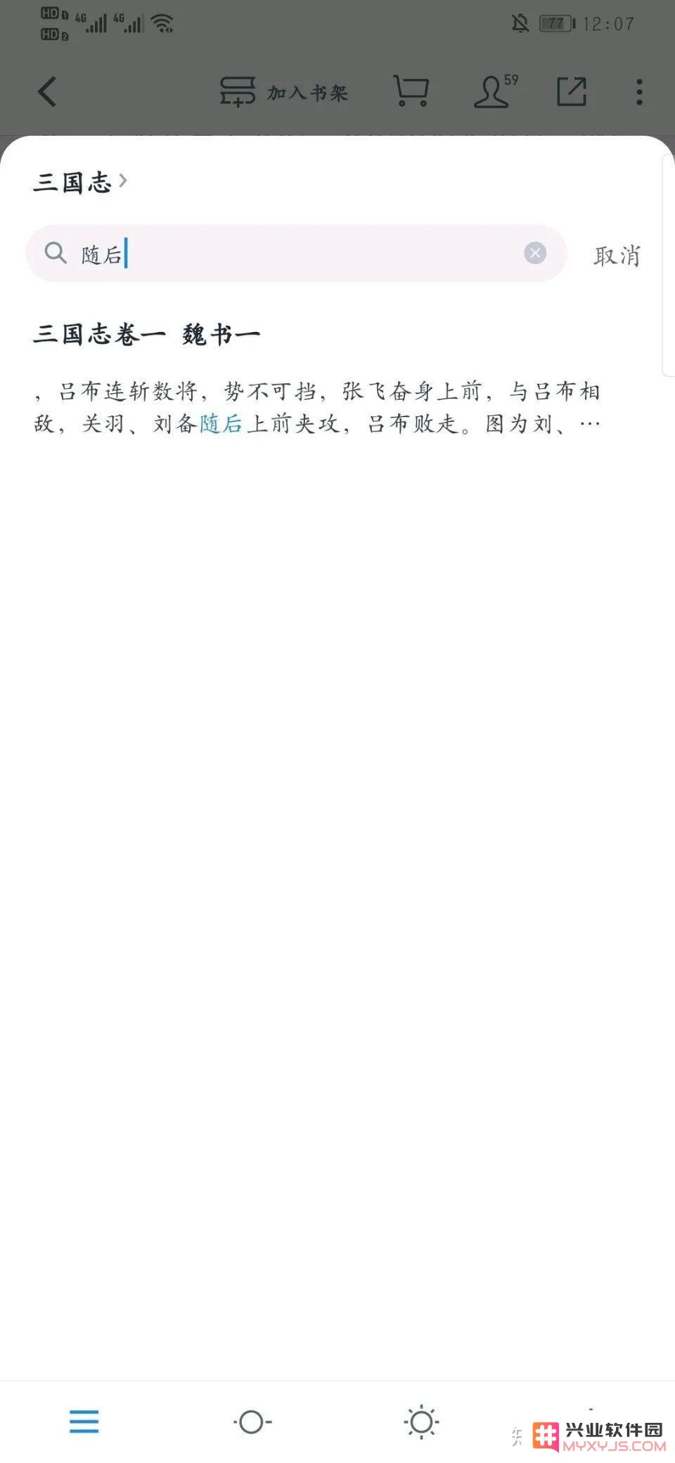 英雄联盟赵信赵子龙皮肤永久