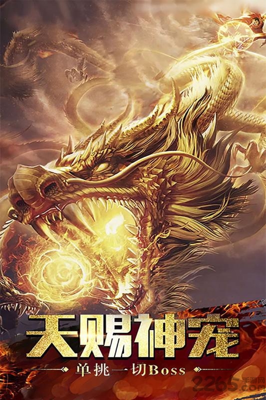 武林秘籍游戏 v3.2 安卓最新版 1
