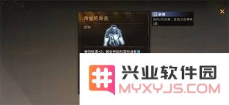 火种协定米拉琴科极限难度的玩法攻略与心得分享