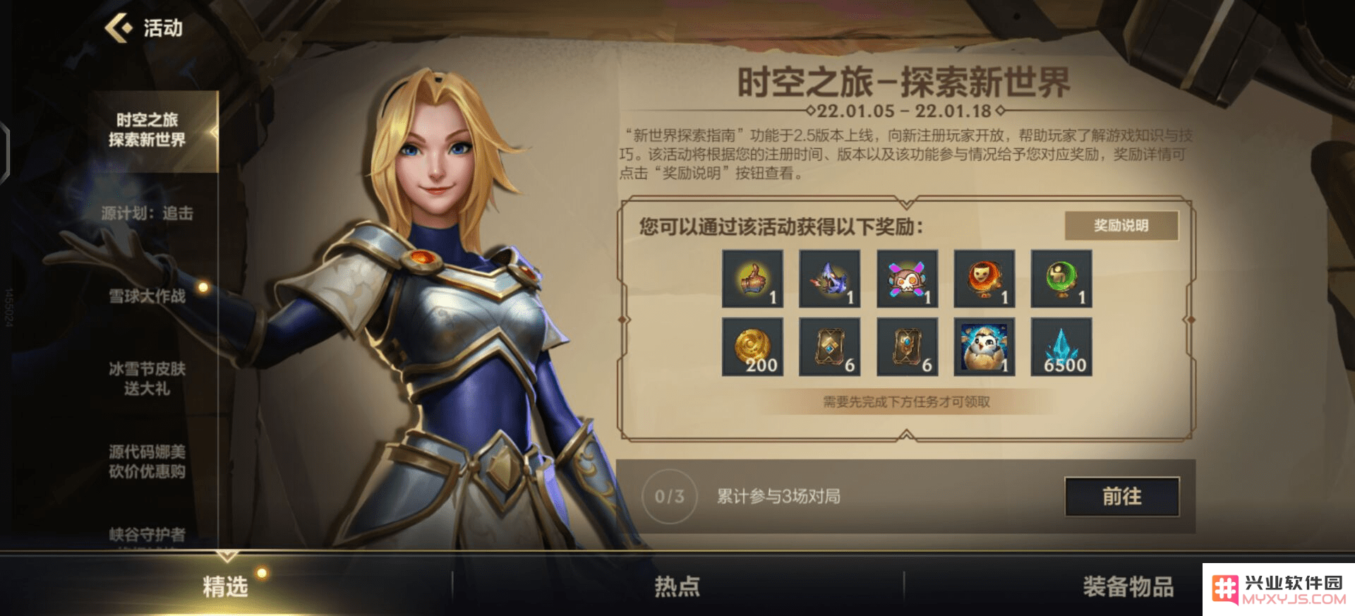 英雄联盟赵云皮肤上线时间