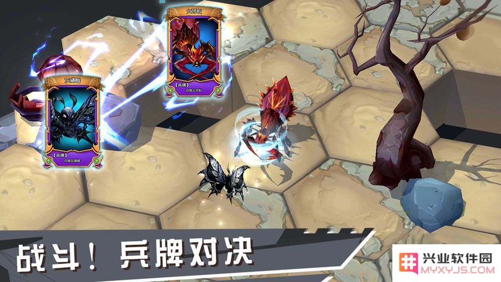 虚互之国游戏下载