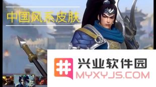 英雄联盟手游赵信赵云