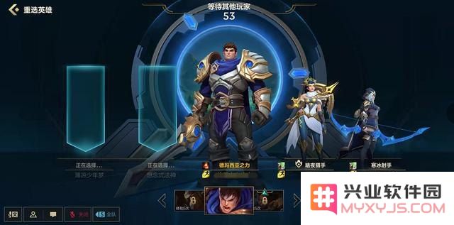 英雄联盟手游赵信赵云